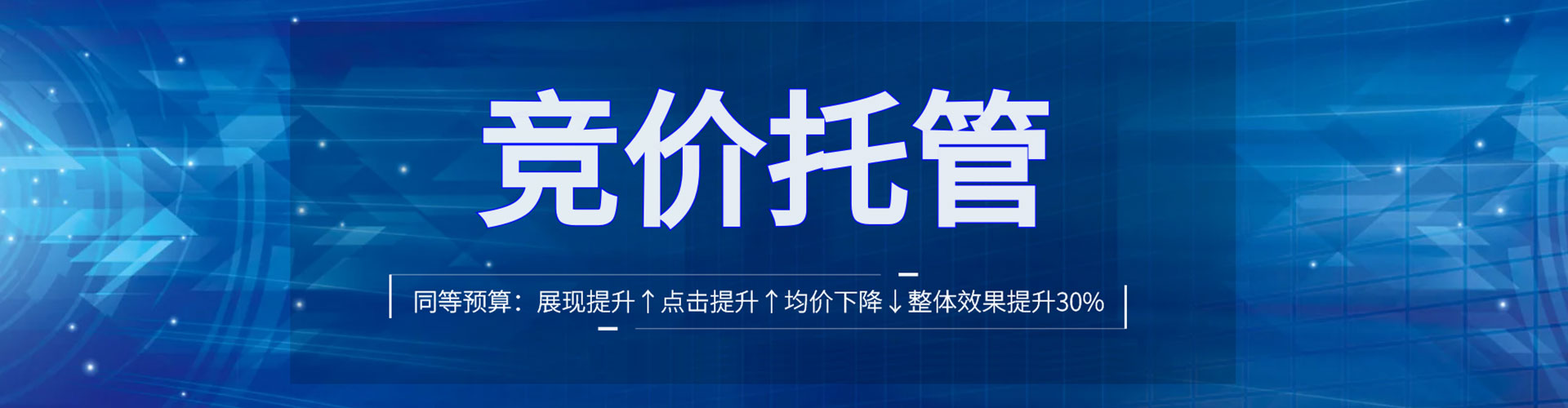 莱阳百度如何推广
